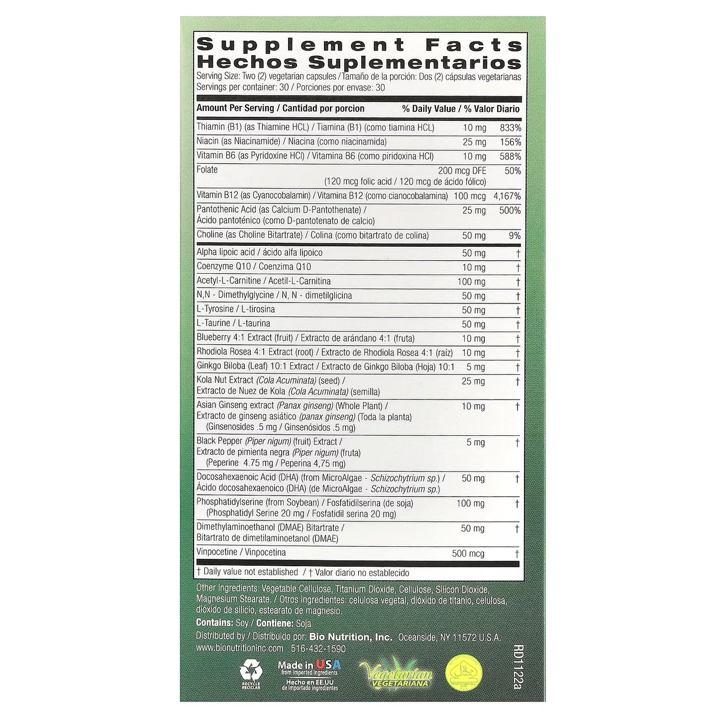 Bio Nutrition Brain Wellness - 60 Vegetarian Capsules